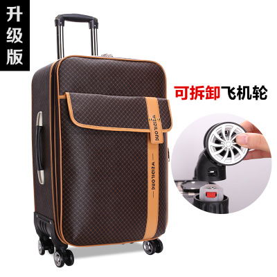拉桿箱防水登機箱托運萬向輪旅行箱20寸24寸皮箱 ZL