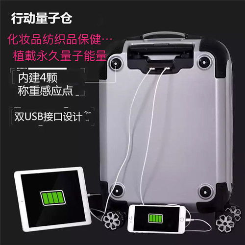 臺灣聚能量子箱 清遠(yuǎn)聚能量子箱 玖玖利專營品牌