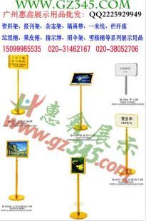 深圳指示牌AAAAA級指示牌,名牌免檢產(chǎn)品_運(yùn)動(dòng).休閑_世界工廠網(wǎng)
