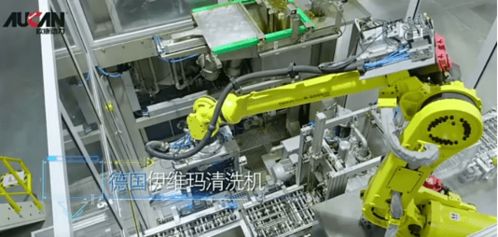 歐康動力智能工廠 行蹤 泄露 全 芯 科技猛料超多