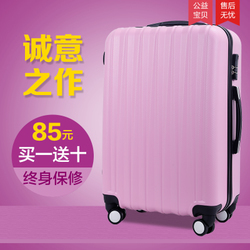 皮箱子 行李箱女『皮箱子 行李箱女產品已認證』拉桿箱萬向輪旅行箱包小行李箱密碼登機皮箱子男女潮20寸24寸28寸/防盜拉桿箱行李箱女-箱包工廠直銷店