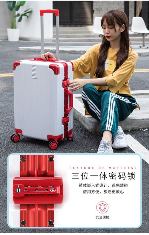 a 鋁框行李箱學(xué)生密碼箱韓版男登機箱皮箱箱子拉桿箱女旅行箱包商務(wù)