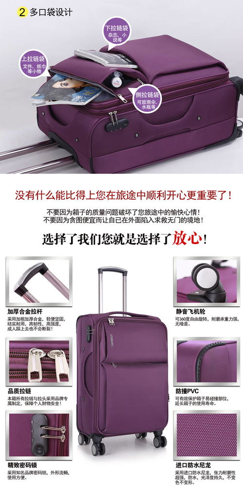 牛津布行李箱萬向輪拉桿箱皮箱男女旅行箱學(xué)生密碼箱登機托運箱包