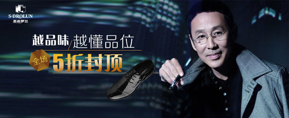【圣帝羅闌S.DROLUN】名鞋庫圣帝羅闌官網專賣店,買圣帝羅闌皮鞋,就上名鞋庫圣帝羅闌官方旗艦店