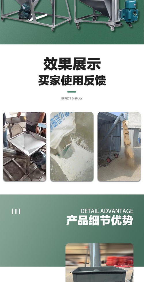 304面粉白糖自動(dòng)加料機(jī) 結(jié)構(gòu)簡(jiǎn)單贛州市食品廠給料機(jī)