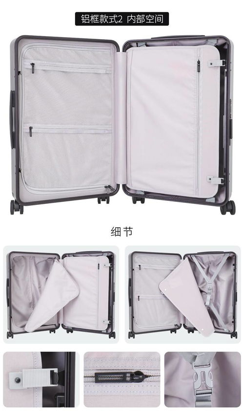多倫保羅 旅行箱男女密碼箱拉桿箱萬向輪20 24 28寸登機(jī)箱皮箱鋁框款