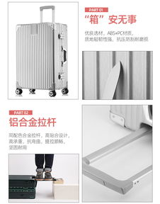 小童馬 鋁合金拉桿箱萬向輪24寸鋁框皮箱旅行箱女行李箱26寸復古登機箱c