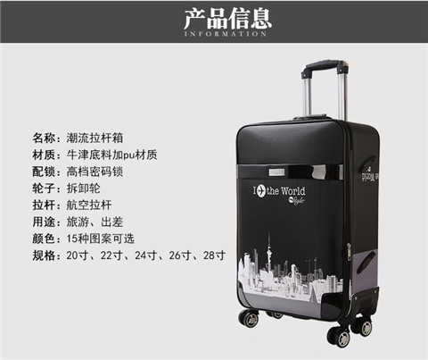 可充電行李箱男箱包拉桿箱萬向輪24寸女旅行箱學(xué)生密碼箱皮箱箱子