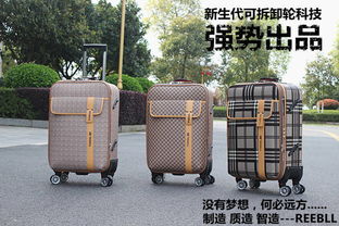 防水皮箱拉桿箱20寸登機箱子旅行箱28行李箱女萬向輪24密碼箱男26
