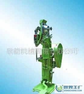 大型鉚釘機(jī).皮箱鉚釘機(jī).鉚合機(jī).打釘機(jī)_世界工廠網(wǎng)中國產(chǎn)品信息庫
