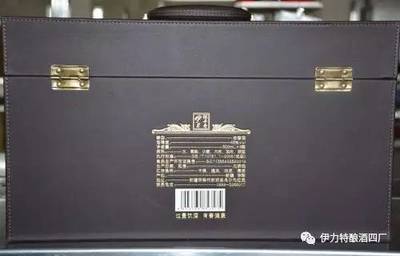[王秀群]伊力特釀酒四廠首包新產品皮箱“伊力探尋者”