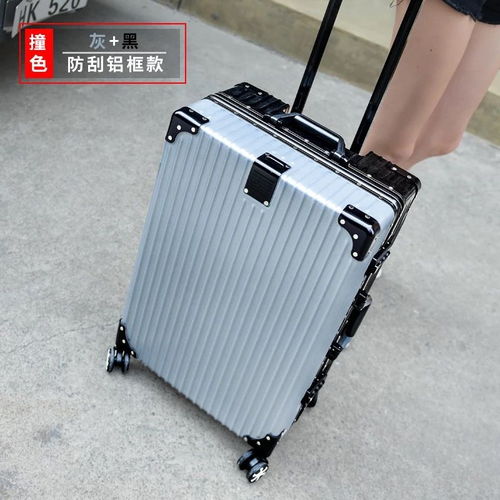 網紅行李箱女鋁框拉桿箱男26寸旅行箱包萬向輪學生密碼箱韓版皮箱