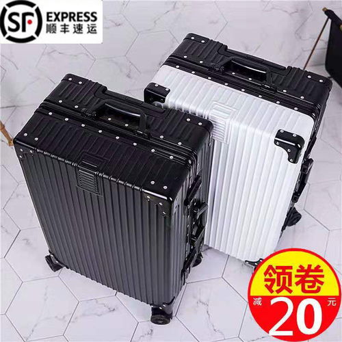 韓版鋁框行李箱女拉桿箱男密碼箱旅行箱包26學生24皮箱20寸28箱子