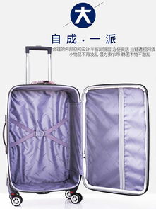 行李箱女拉桿箱男萬向輪20寸學生韓版26寸可愛密碼旅行箱28寸皮箱